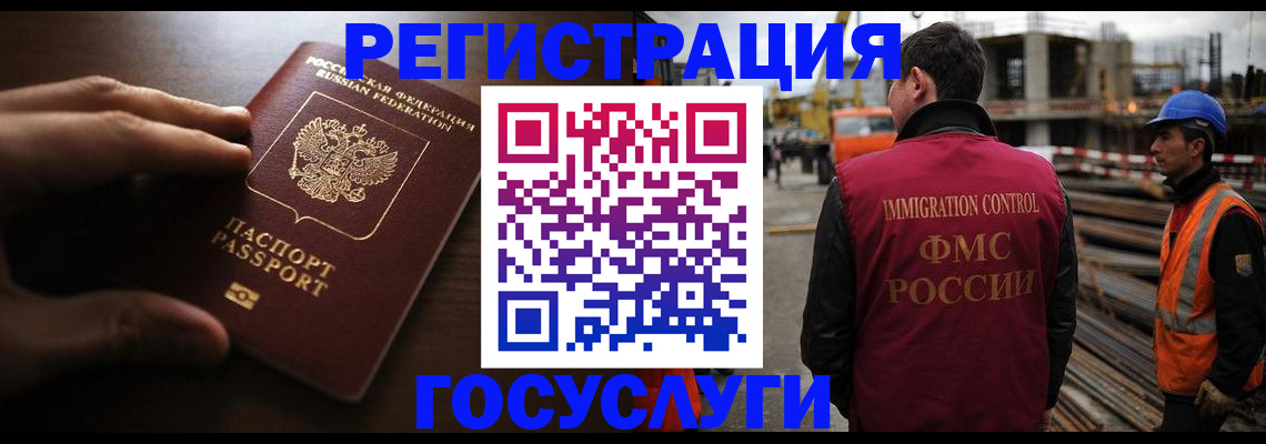 временная регистрация надежно в Бугуруслане